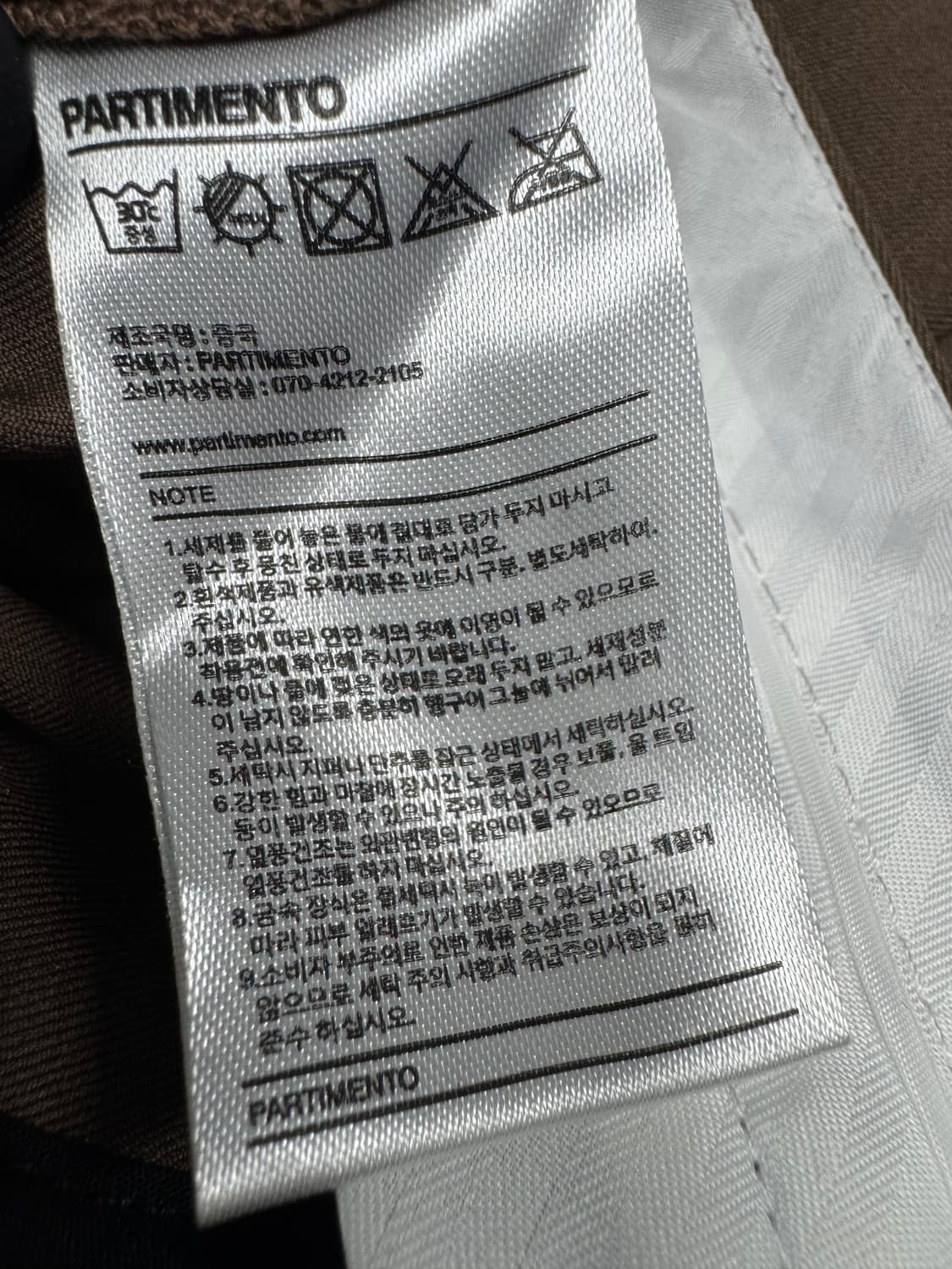 파르티멘토 3WAY 상품이미지4