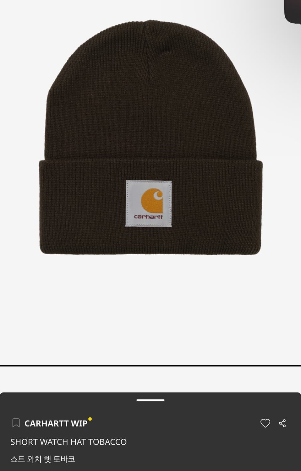 칼하트wip 쇼트 와치 햇 토바코 상품이미지1