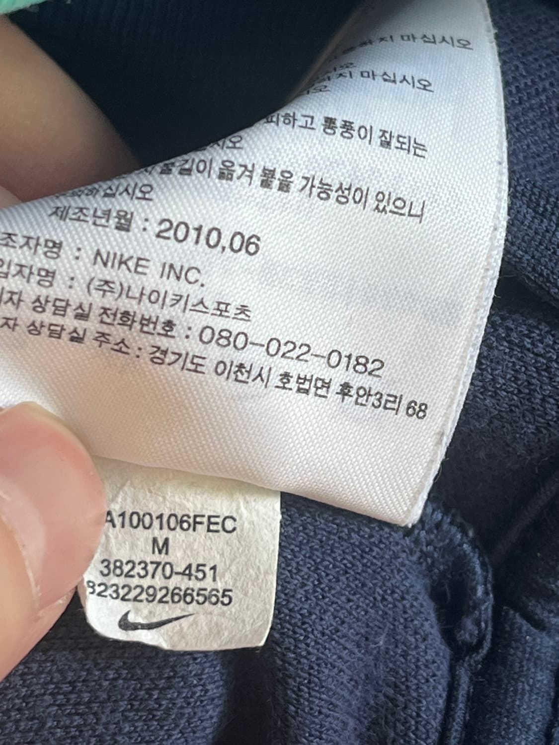 [M/100] 나이키 FC 바르셀로나 트랙 자켓 져지 상품이미지7