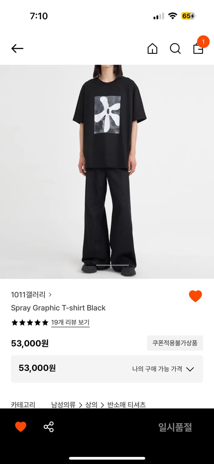 1011갤러리 티셔츠 3사이즈 상품이미지2