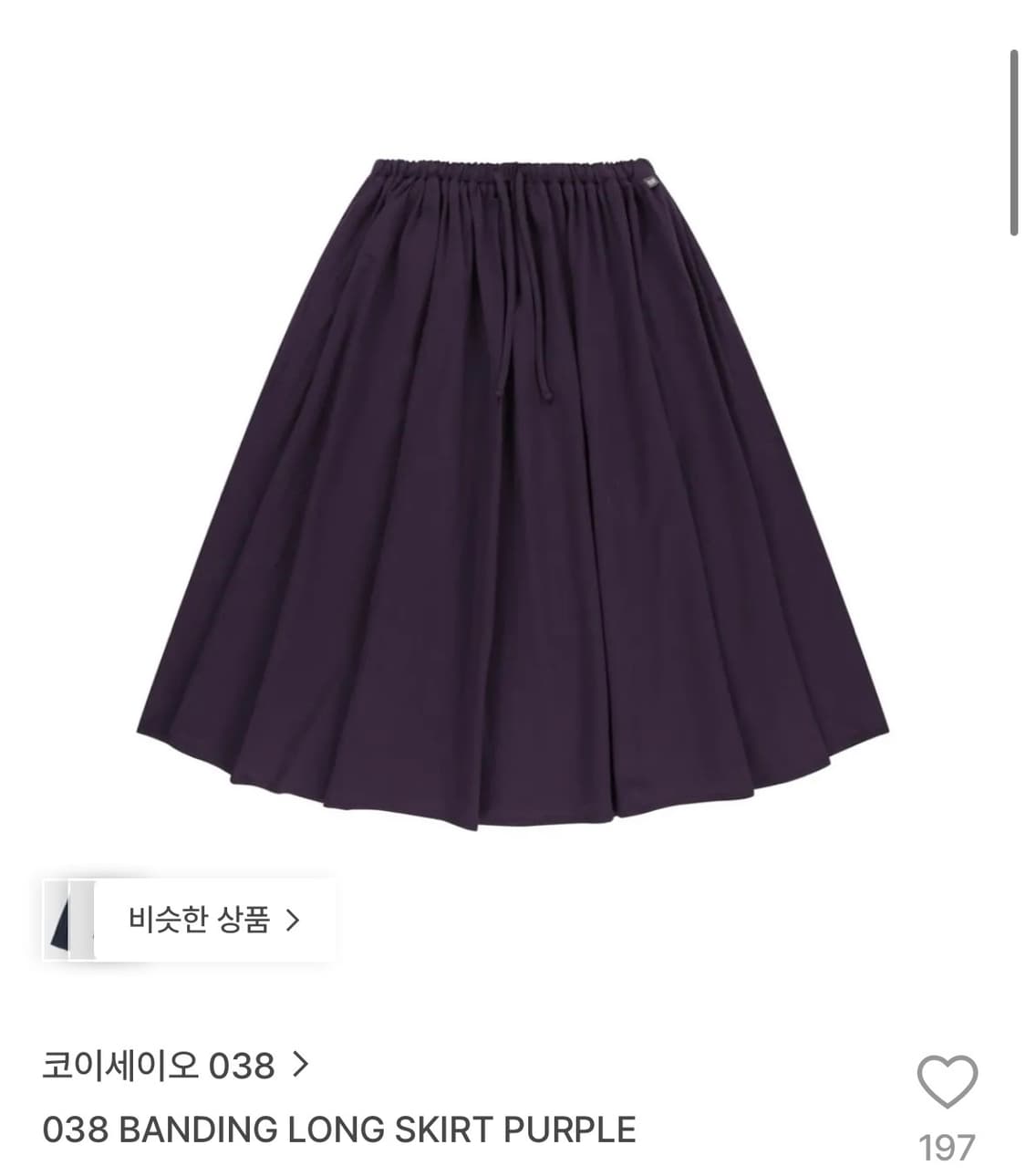 코이세이오 038 밴딩 롱스커트 퍼플 M 상품이미지1