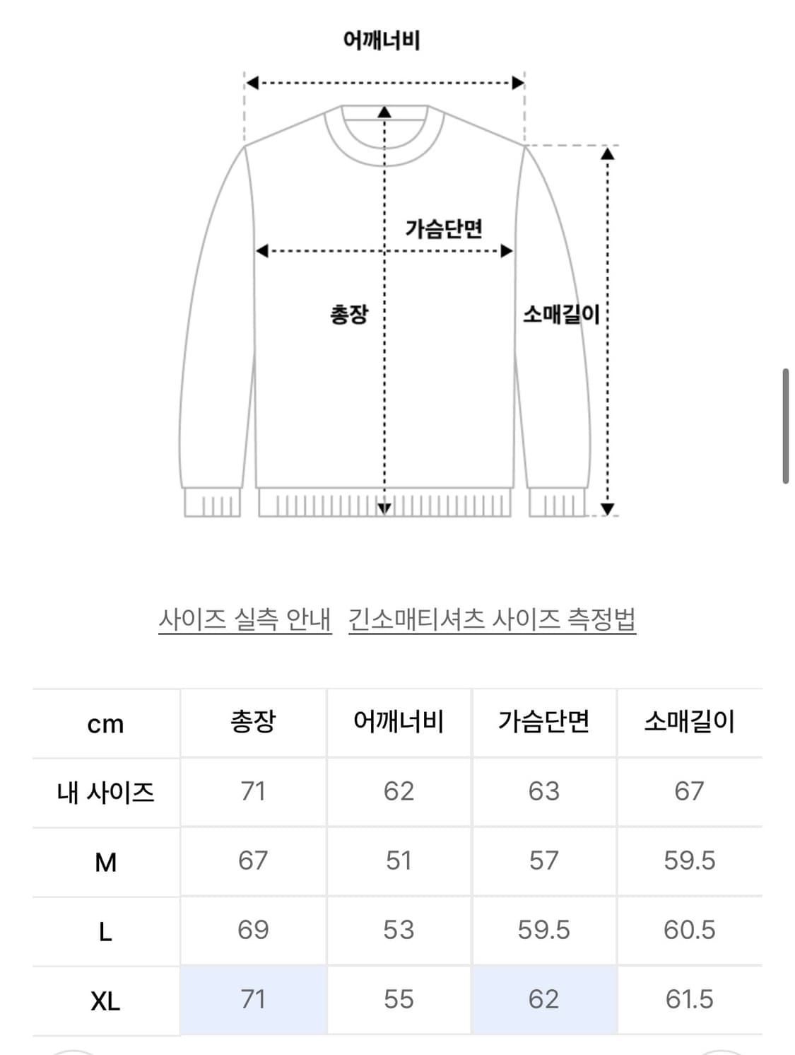 코너블레스 워시드 스트라이프 브라운 헨리넥 롱슬리브 상품이미지2