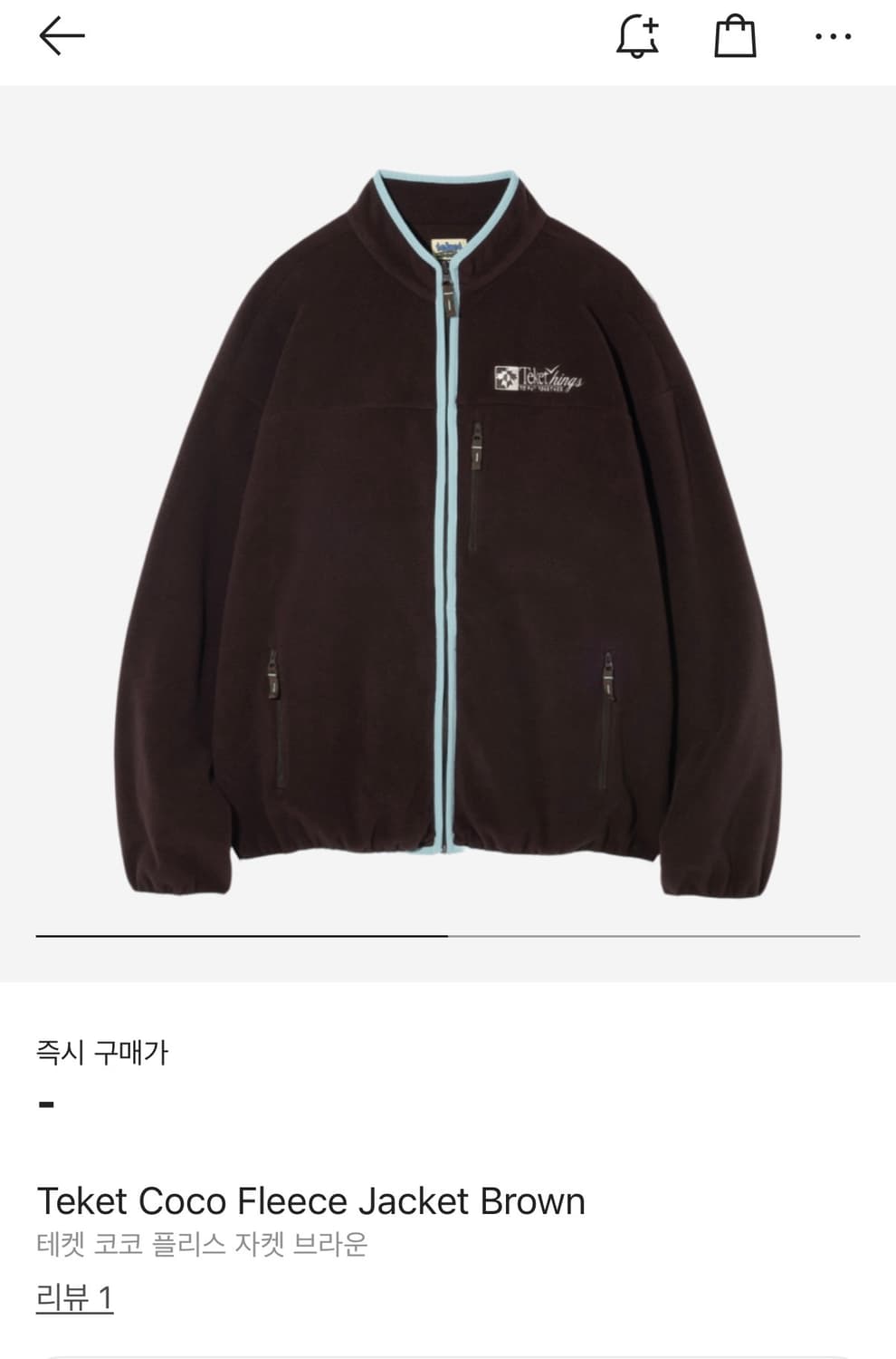 구해요) 테켓 코코 플리스 자켓 후리스 상품이미지1