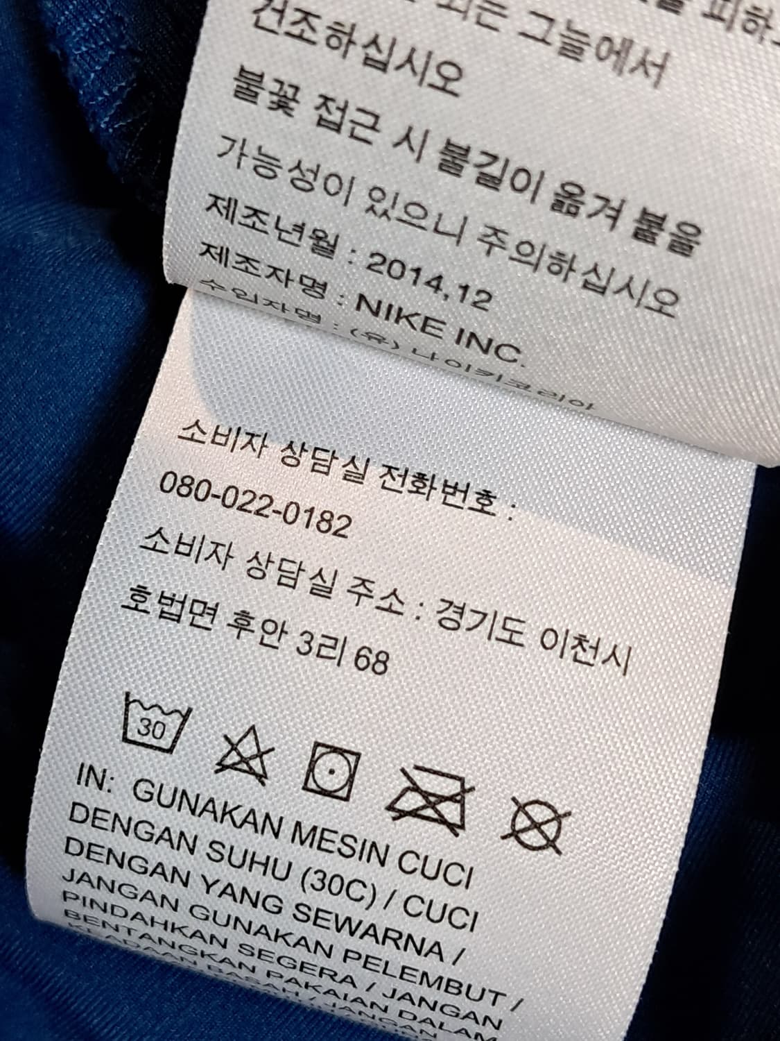 나이키 프로 트레이닝 바지 M 상품이미지9