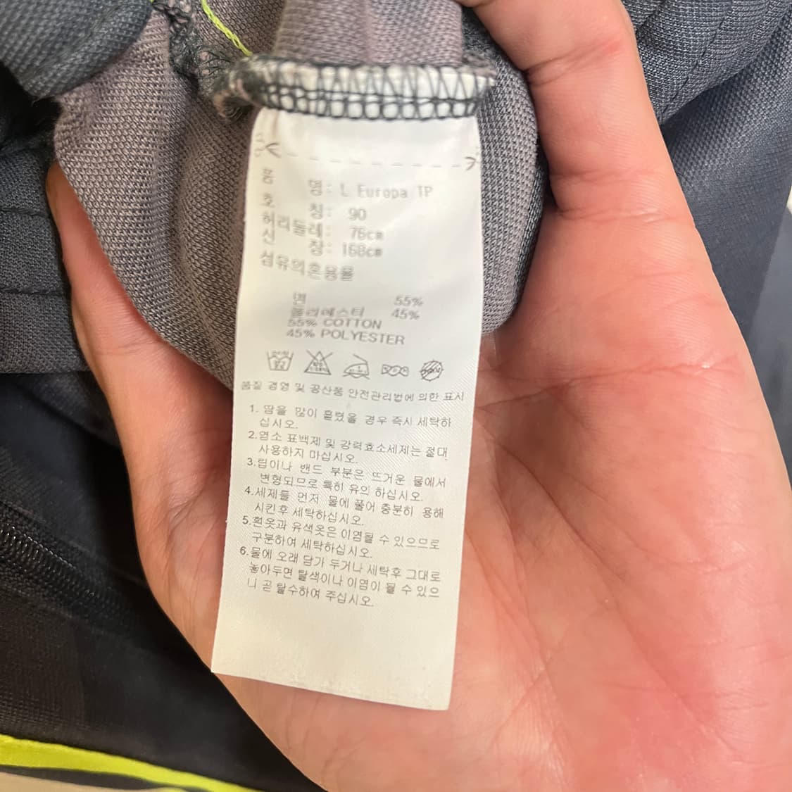 (90) 아디다스 오리지널 유로파 팬츠 회형 상품이미지4