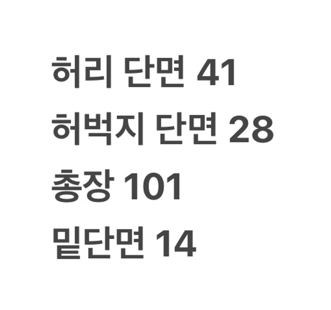 [ 정품/XL ] 아디다스 우븐 조거 팬츠 b14 상품이미지7