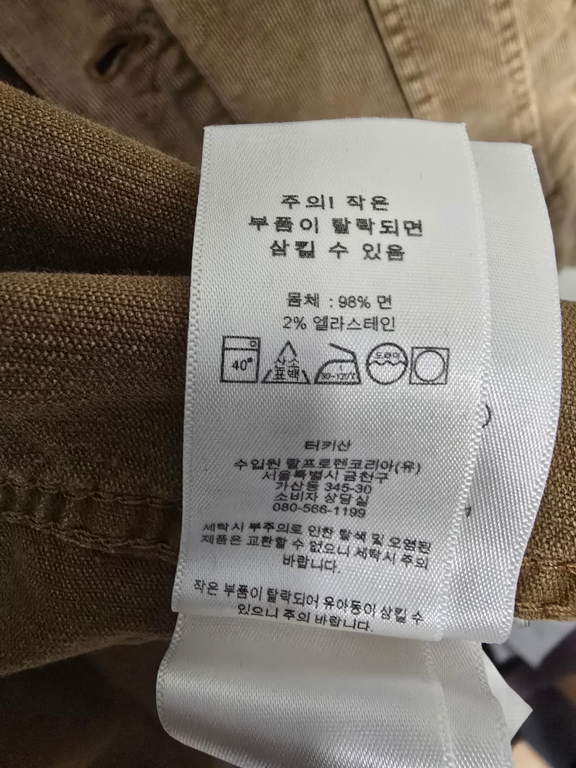 폴로 코듀로이 트러커 상품이미지5