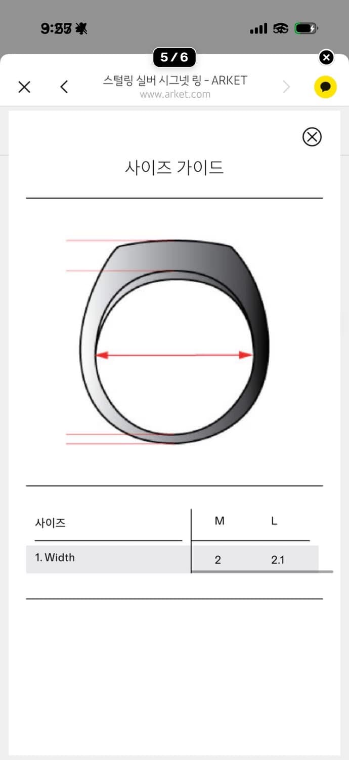 아르켓 실버 시그넷 링, 아르켓 반지 상품이미지5