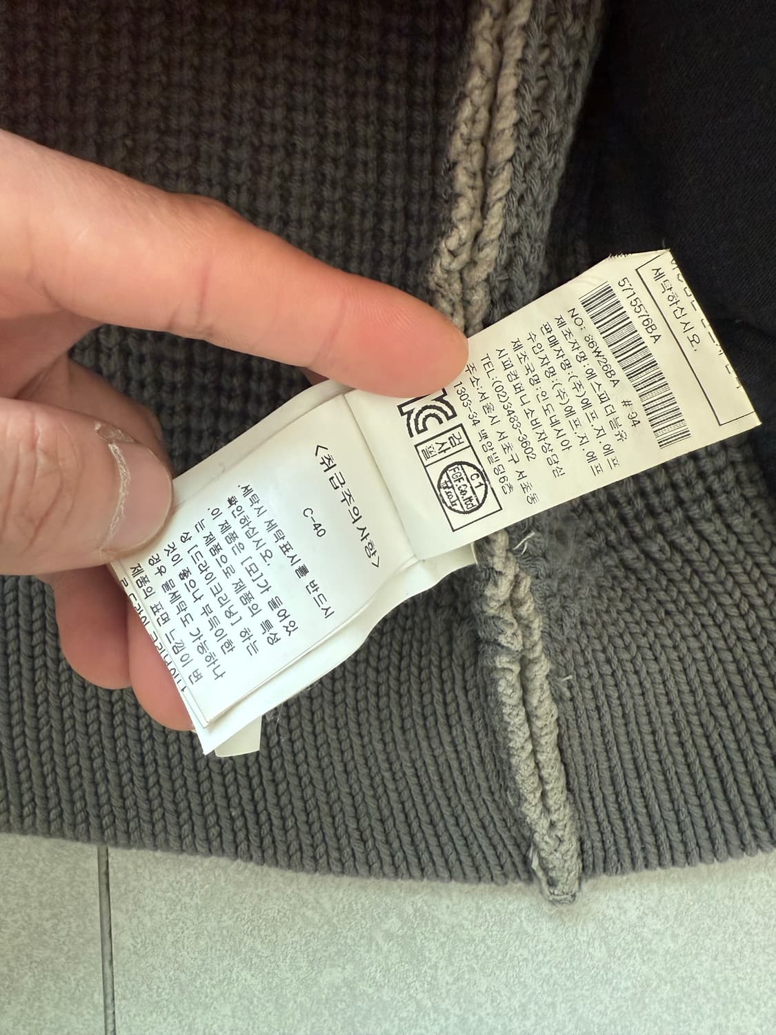 스톤아일랜드 니트 다운 자켓(내피 탈부착 가능) 상품이미지9