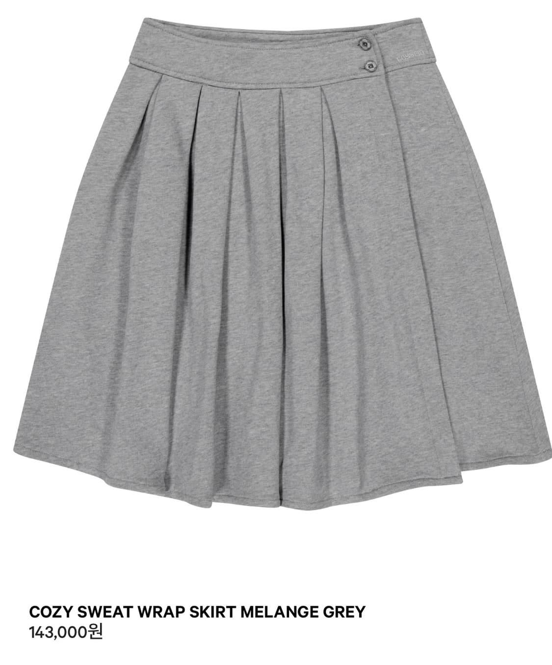 코이세이오 코지 랩스커트 2사이즈 상품이미지1