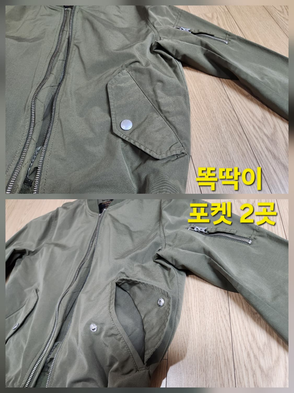 스파오 Spao Regiment 항공점퍼 / 블루종 / 봄버재캣 M 상품이미지6