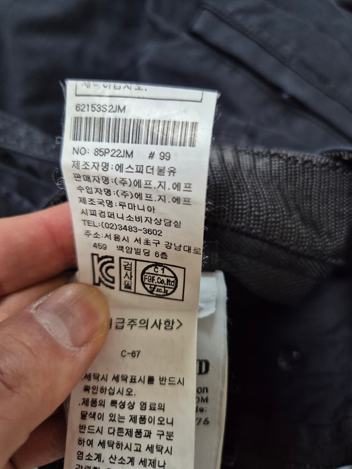 스톤 카고팬츠 32 상품이미지6