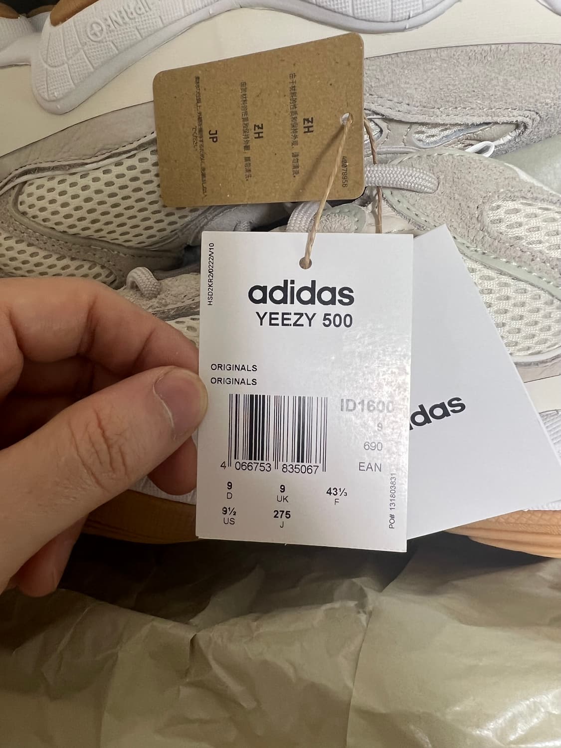 아디다스 이지500 스톤토프 275 상품이미지4