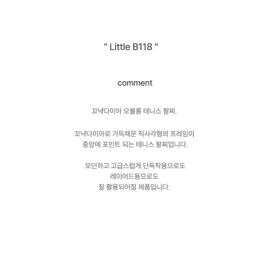 14k꼬냑다이아 테니스팔찌 상품이미지2
