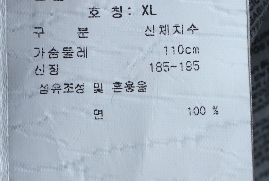 (XL) 프레디페리 반팔 카라 티셔츠 싱글팁 링거 네이비-H32942 상품이미지7
