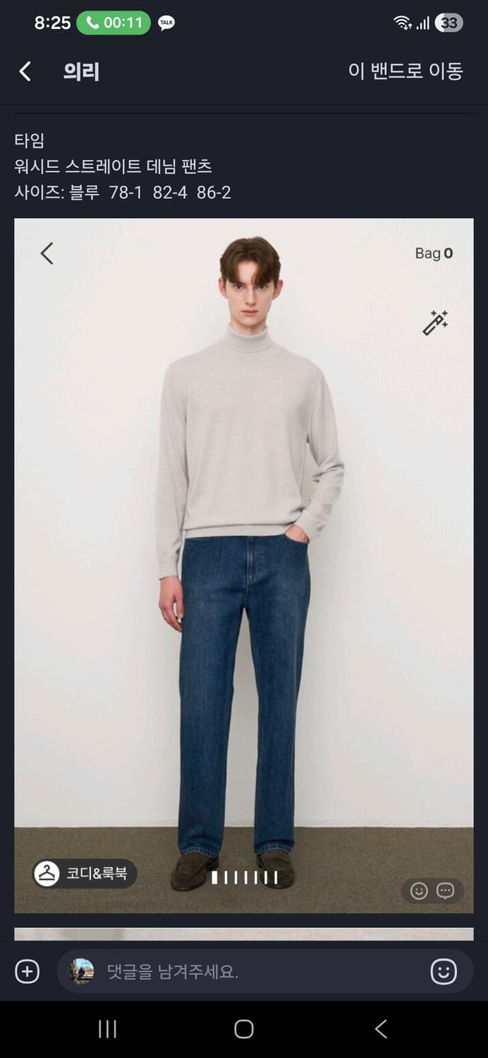 니트 상품이미지1