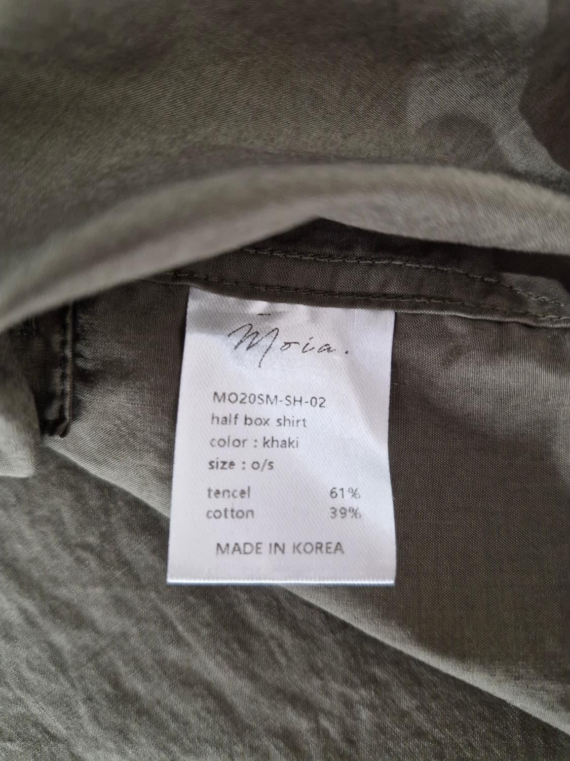 모이아(MOIA)하프 박스 셔츠 카키 상품이미지6