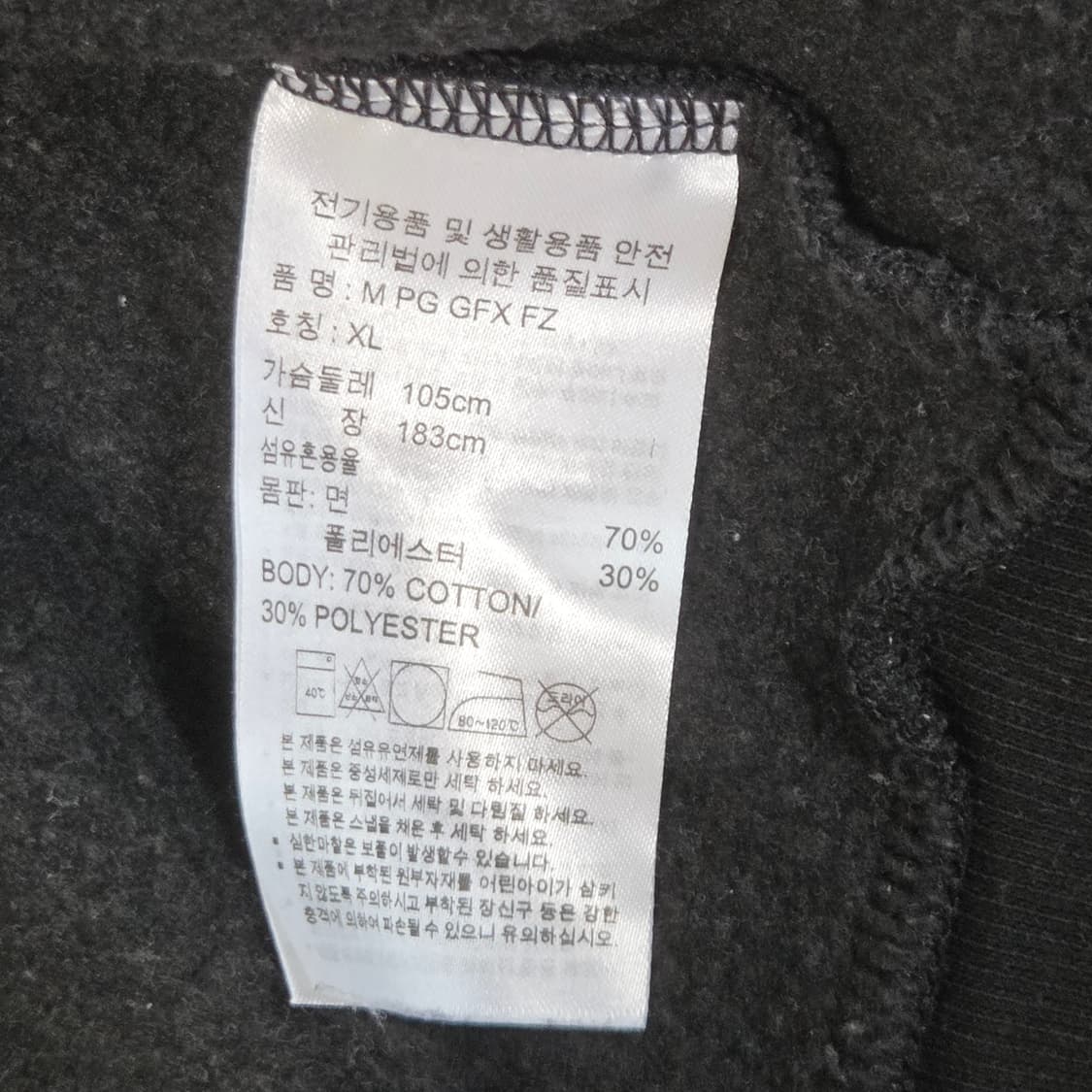 Adidas 아디다스 후드 집업  상품이미지5