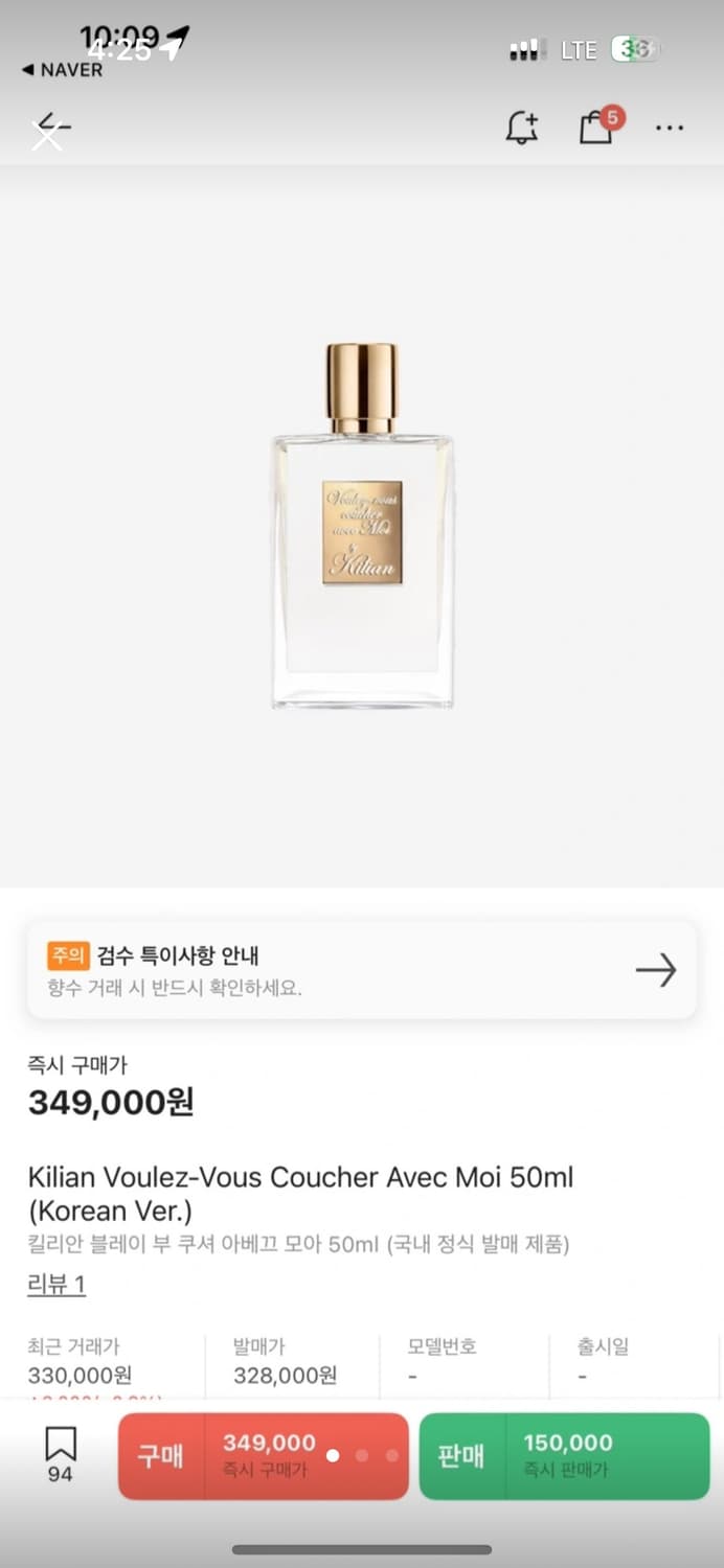 킬리안 블레이 부 쿠셔 아베끄 모아 50ml 상품이미지1