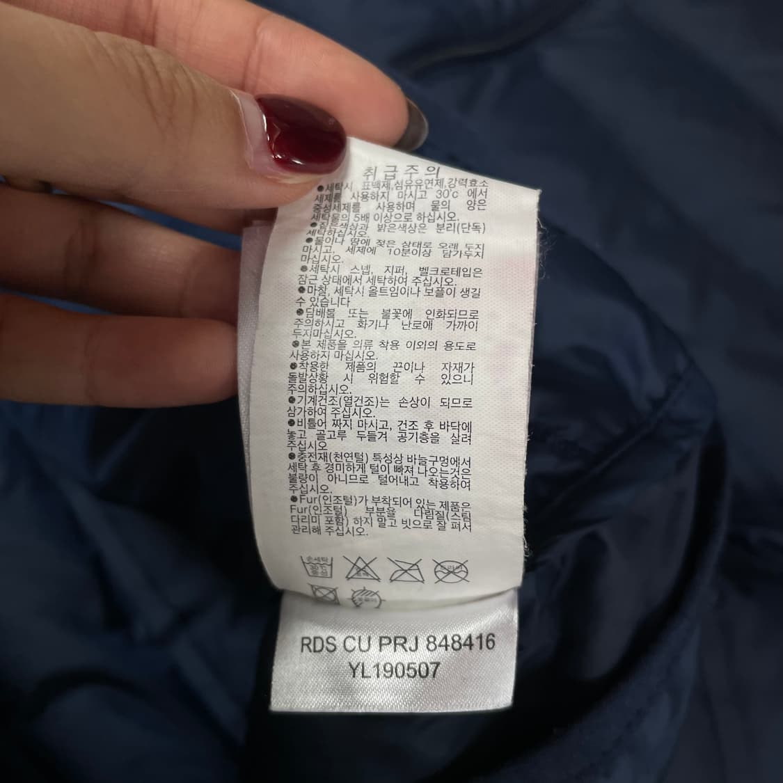 컬럼비아 네이비 경량 패딩 조끼 L  상품이미지6