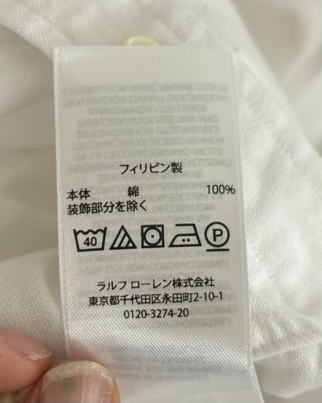 랄프 로렌 화이트 옥스퍼드 셔츠 상품이미지8