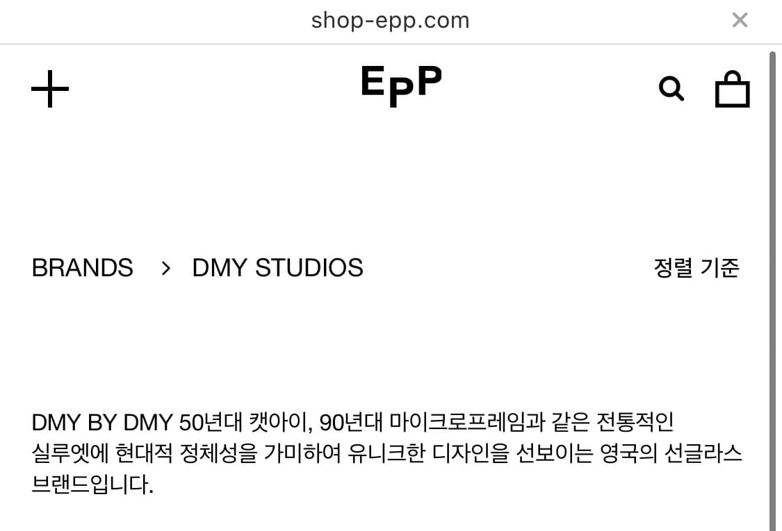 DMY BY DMY Billy (블랙)_선글라스 상품이미지3