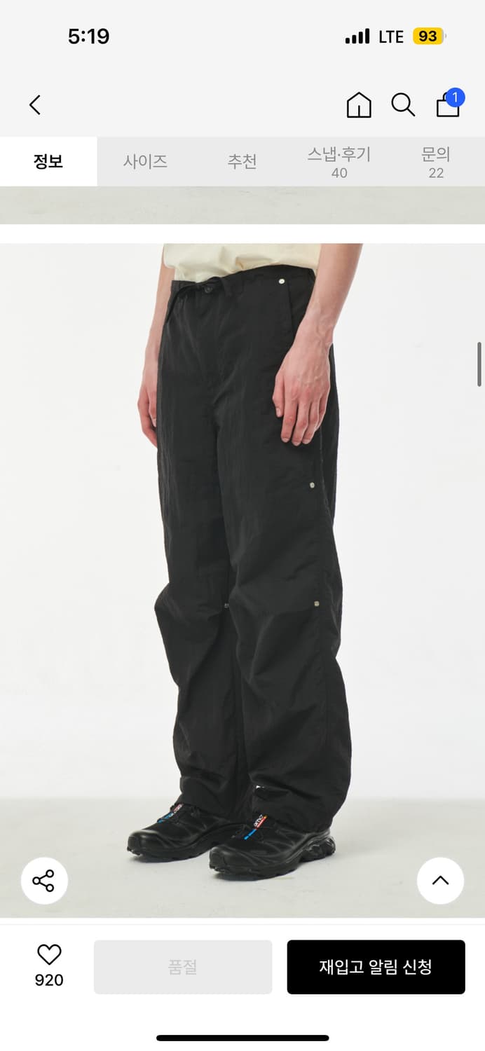 [M]세터 토리노 파라슈트 와이드 팬츠 블랙 상품이미지4