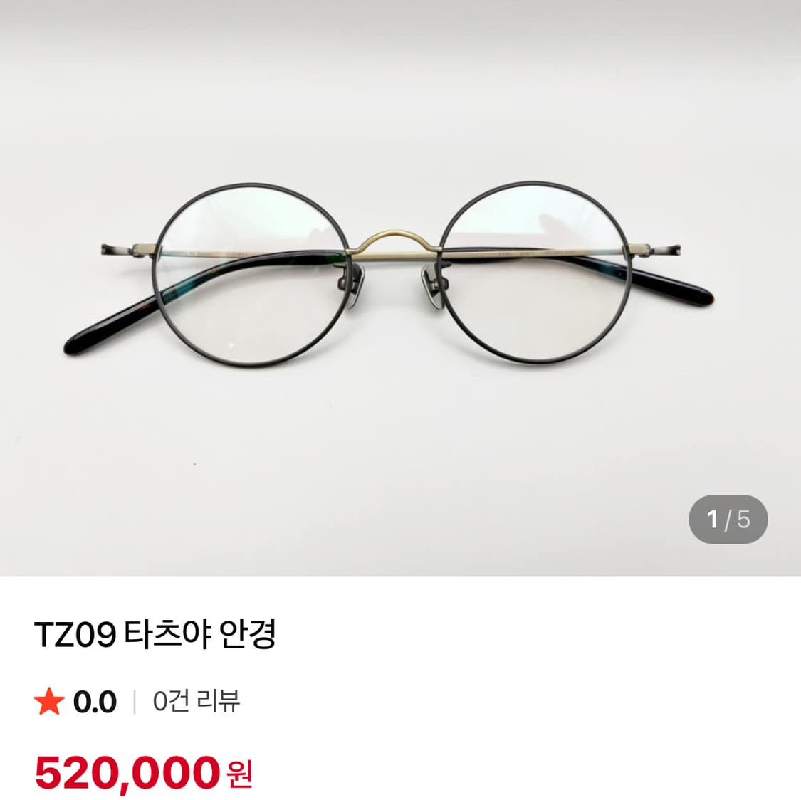 타츠야 안경 T709 Col.3 상품이미지2