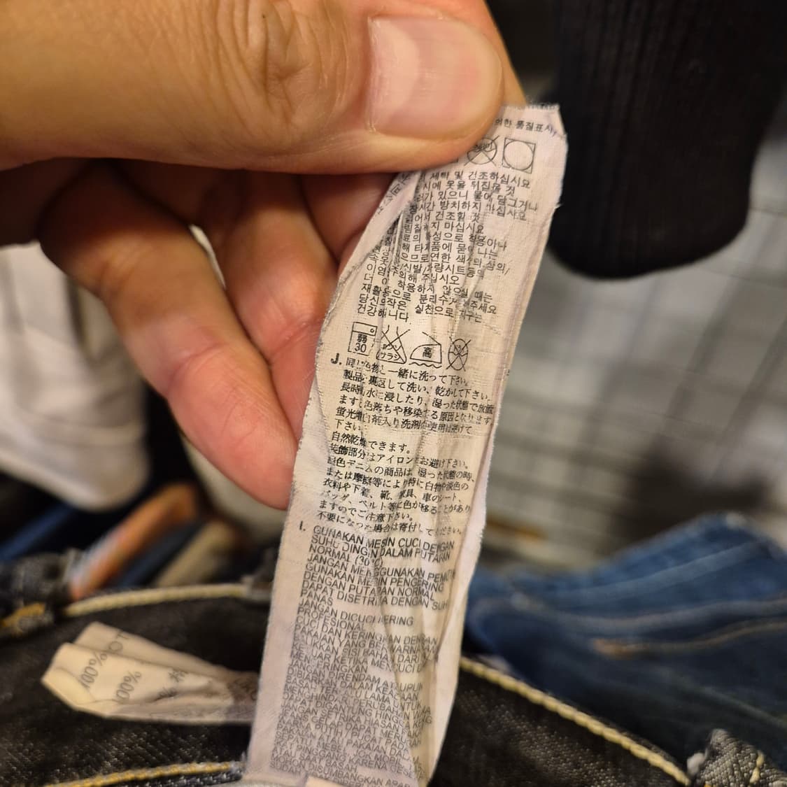 30인치 리바이스 523 워싱그레이 청바지  상품이미지6