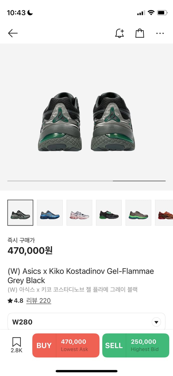 아식스 키코 코스타디노브 젤 플라메 상품이미지6