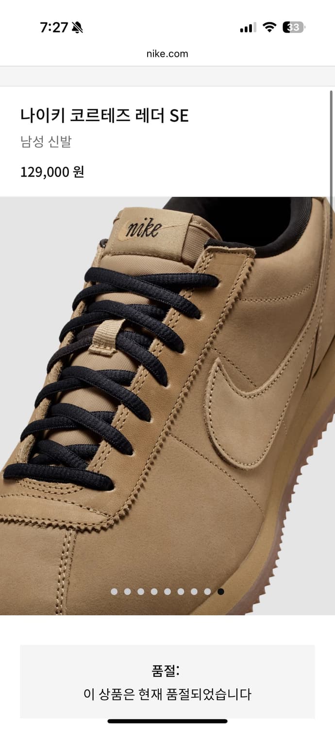 (새상품/275) 나이키 코르테즈 레더 SE 남성 신발 상품이미지8