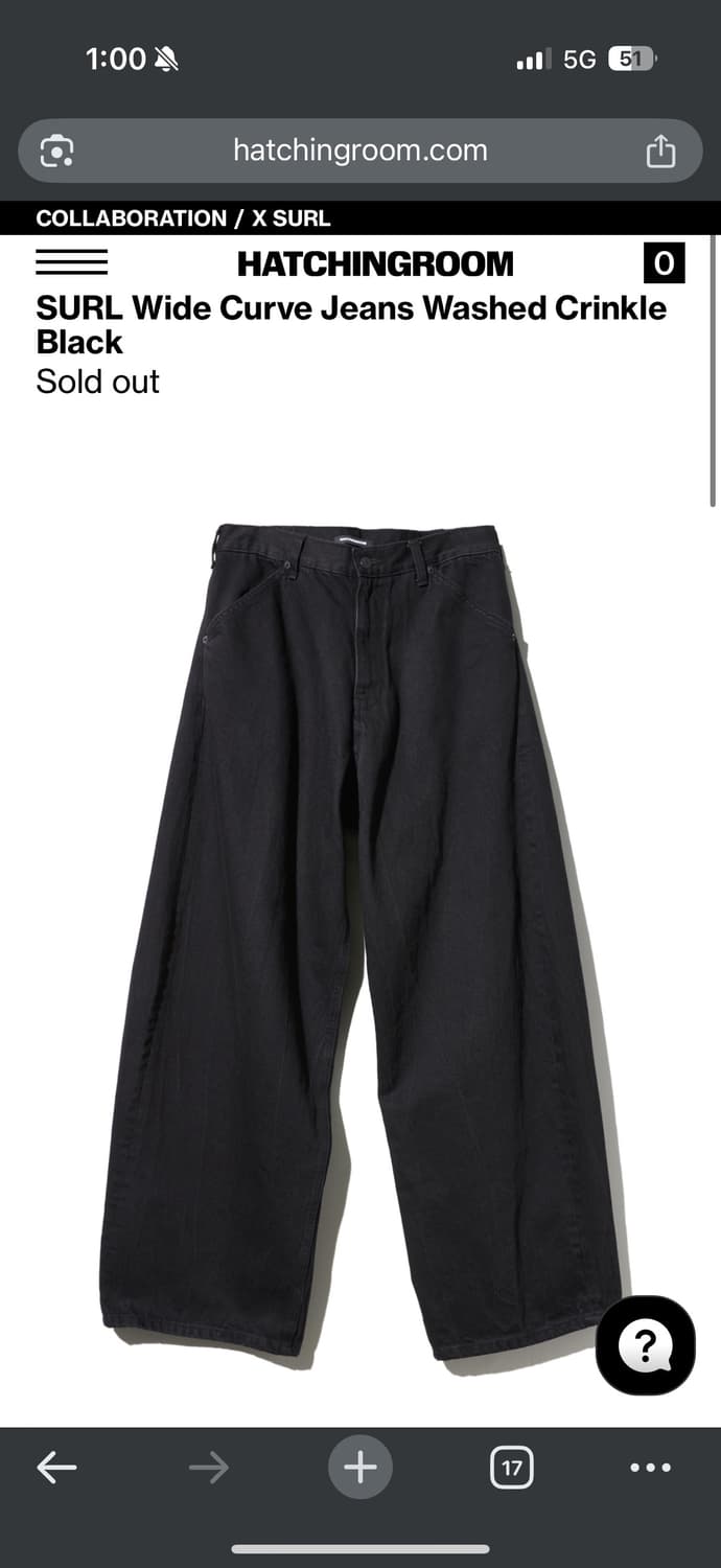 해칭룸 SURL 와이드 커브드 블랙 진 (3) 상품이미지1