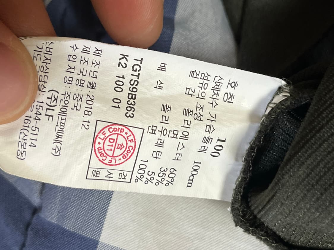 무신사 TNGT 카키 반팔 티셔츠 100 상품이미지8