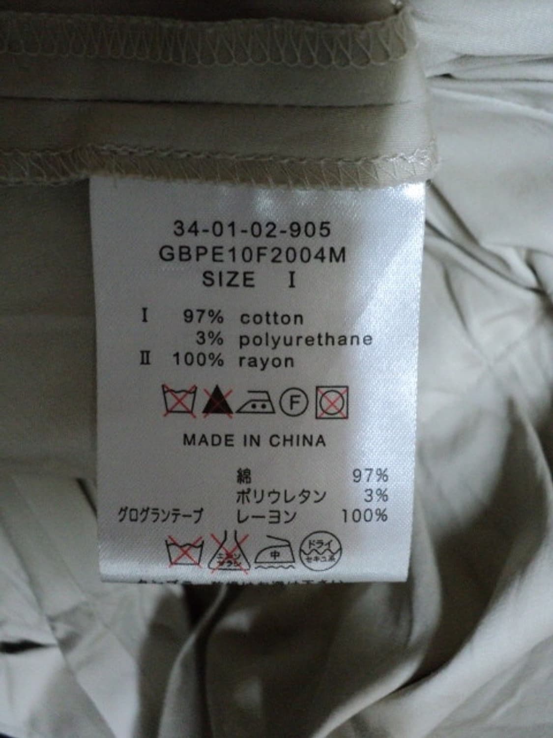 NARACAMICIE 나라까미체 크롭 자켓  상품이미지6