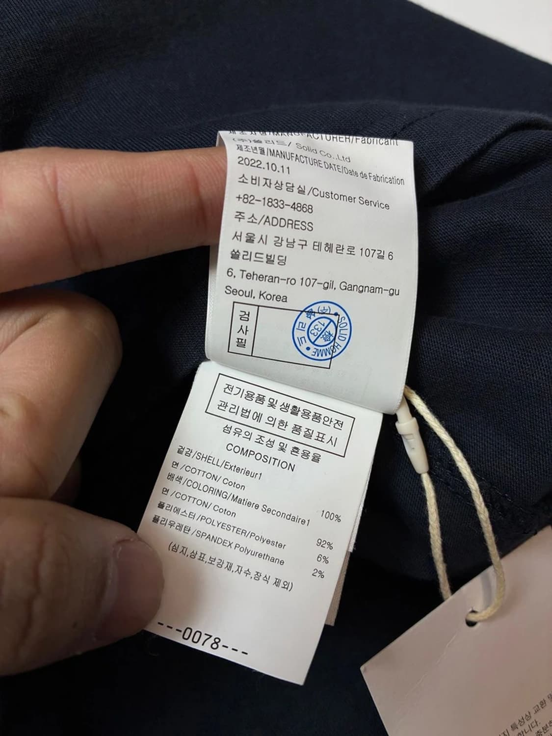 우영미 22FW 백로고 반팔 티셔츠 PN9578 상품이미지9