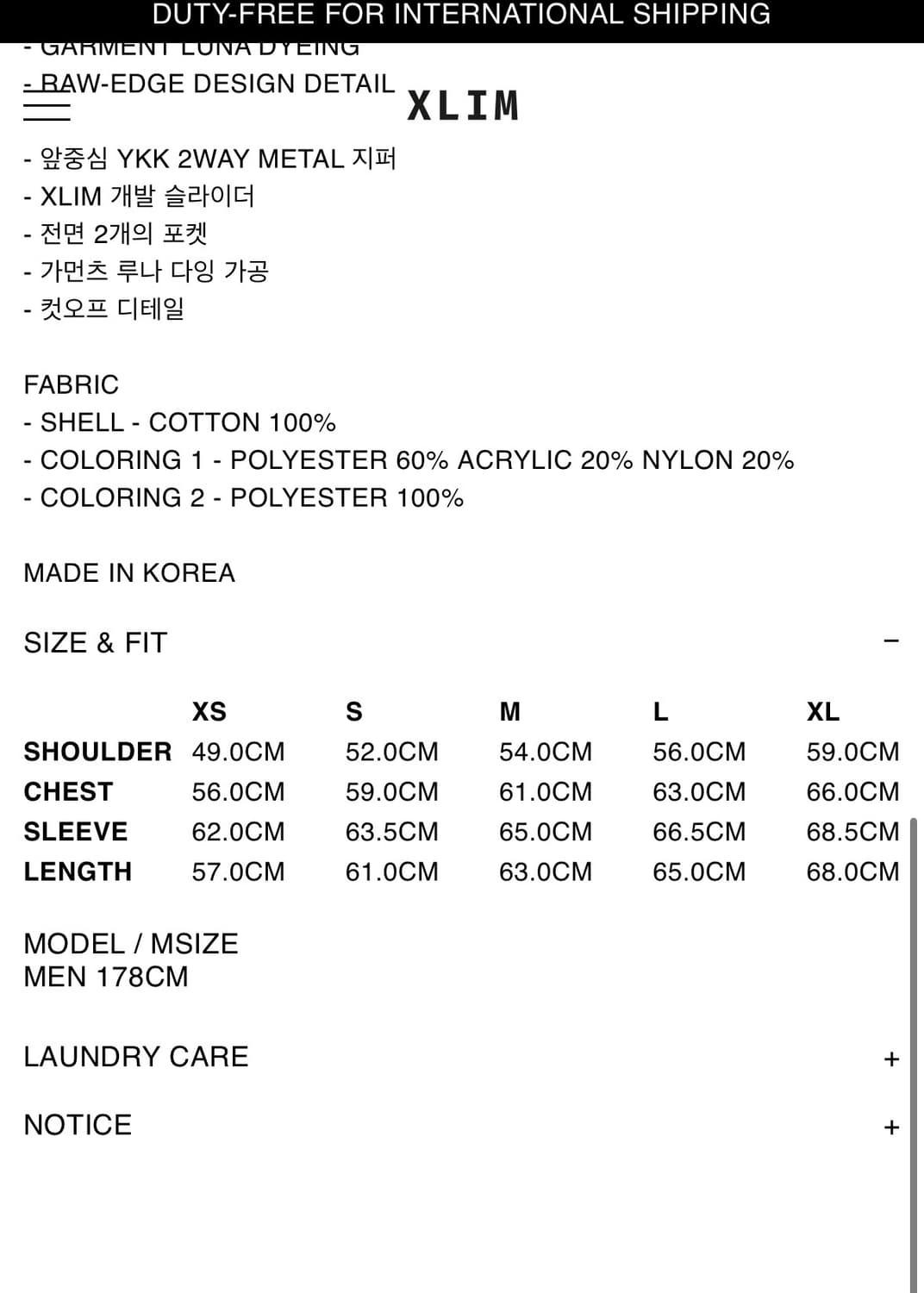 엑슬림(xlim) EP.8 07 자켓 블랙 상품이미지2