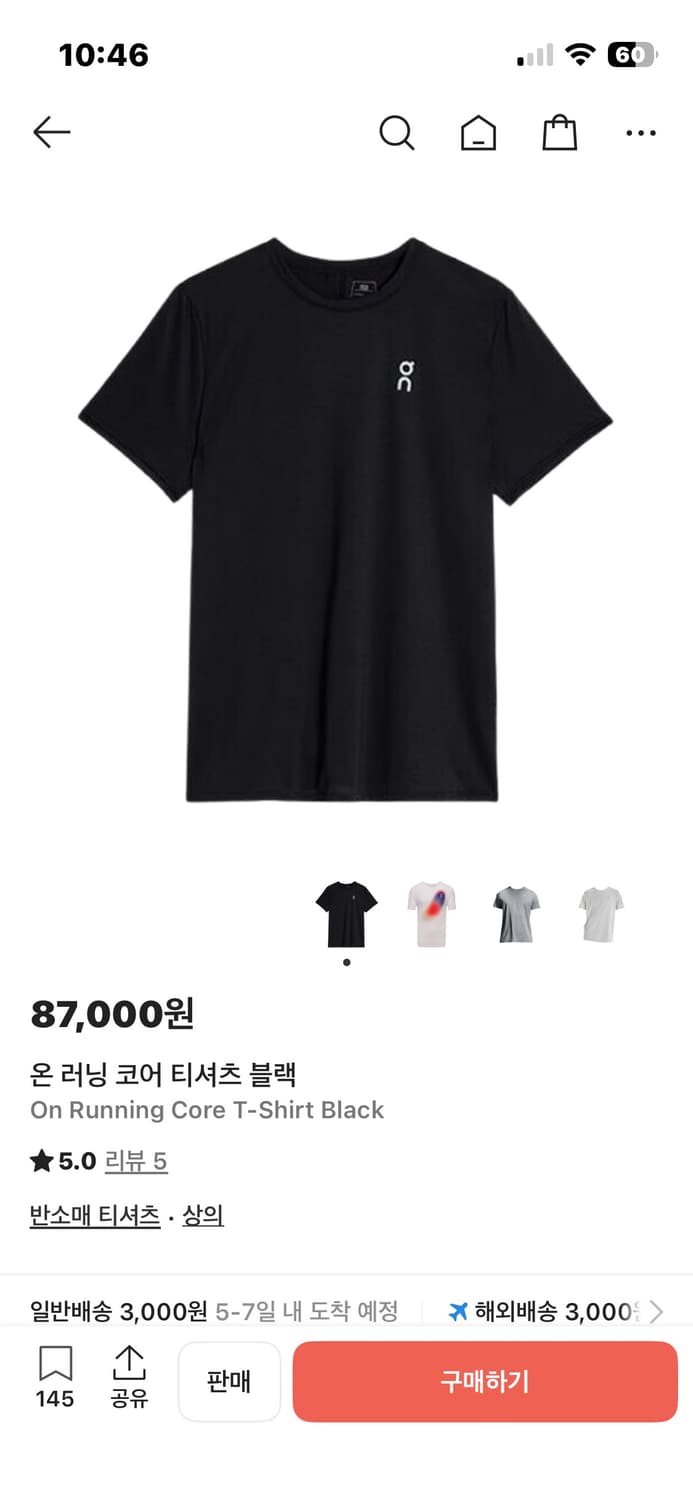 온러닝 코어 반팔티 상품이미지1