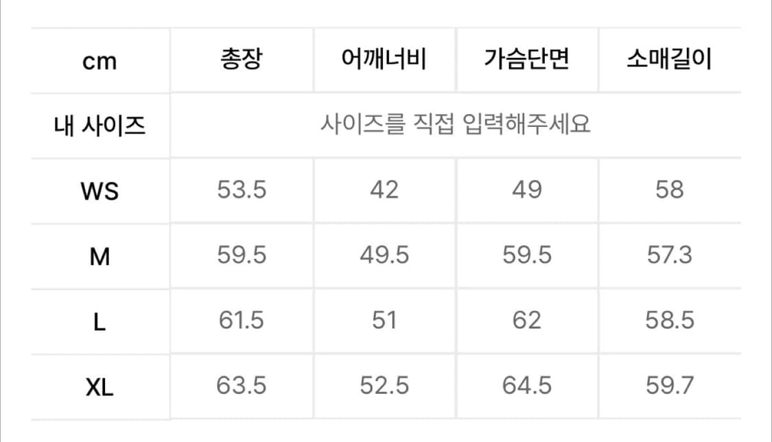 [당일출고,L] 세터 파로 부클 가디건 상품이미지6