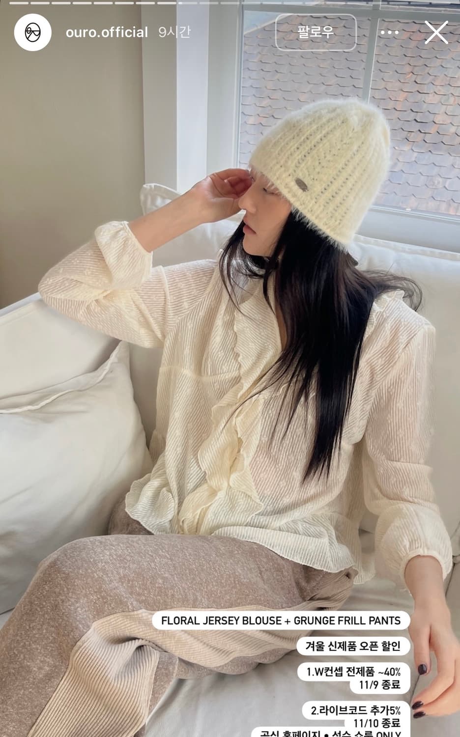 Ouro 아우로 FLORAL JERSEY BLOUSE 상품이미지3