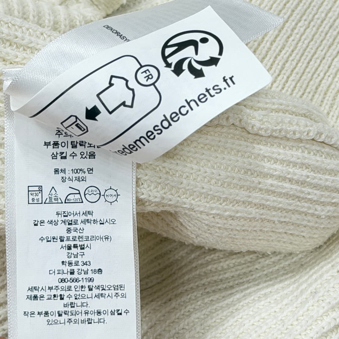 폴로 랄프로렌 와플 니트 집업 자켓 아이보리 2XL 상품이미지7