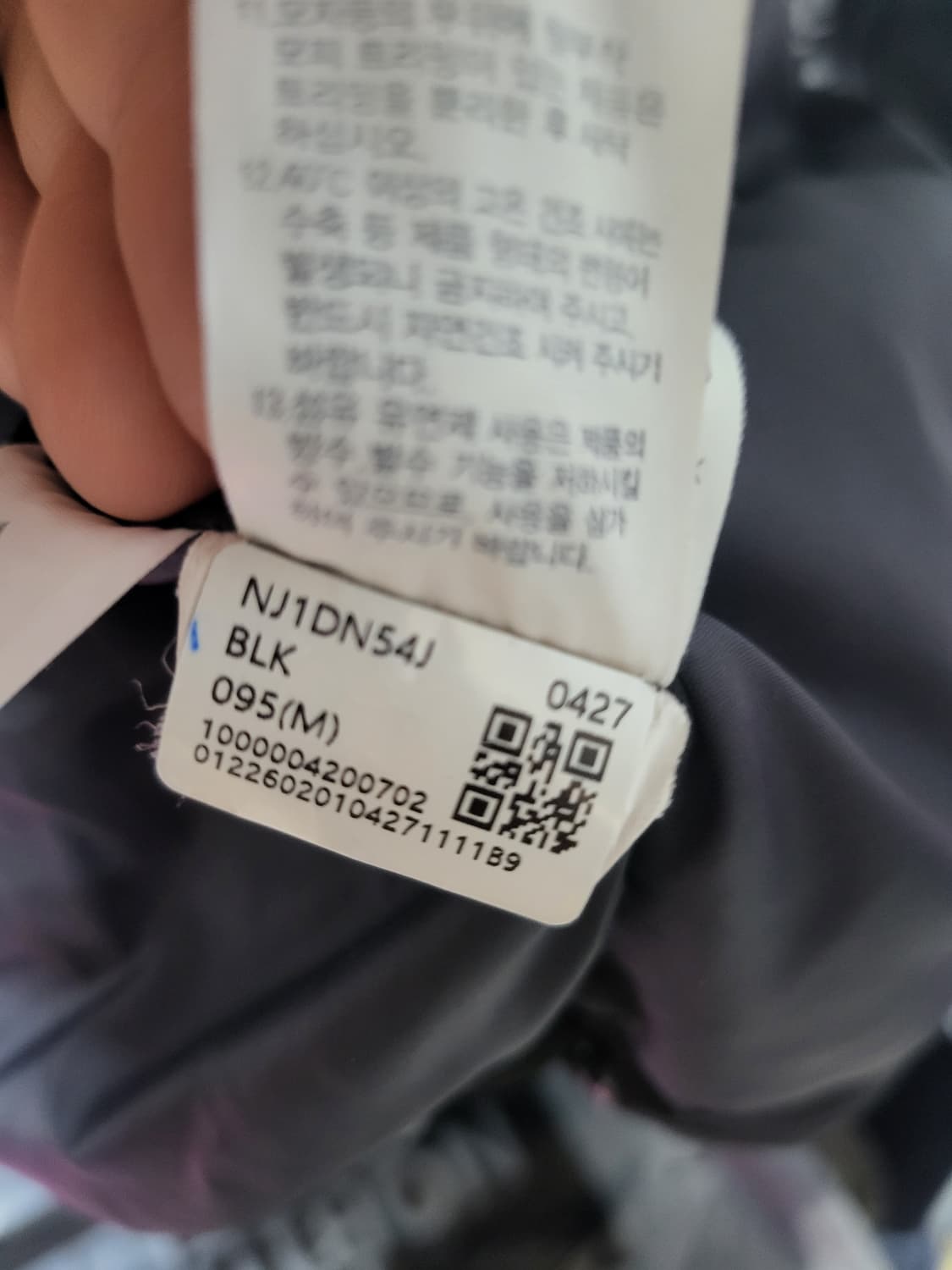 노스페이스 액션데크 구스퍄딩 남95 상품이미지7