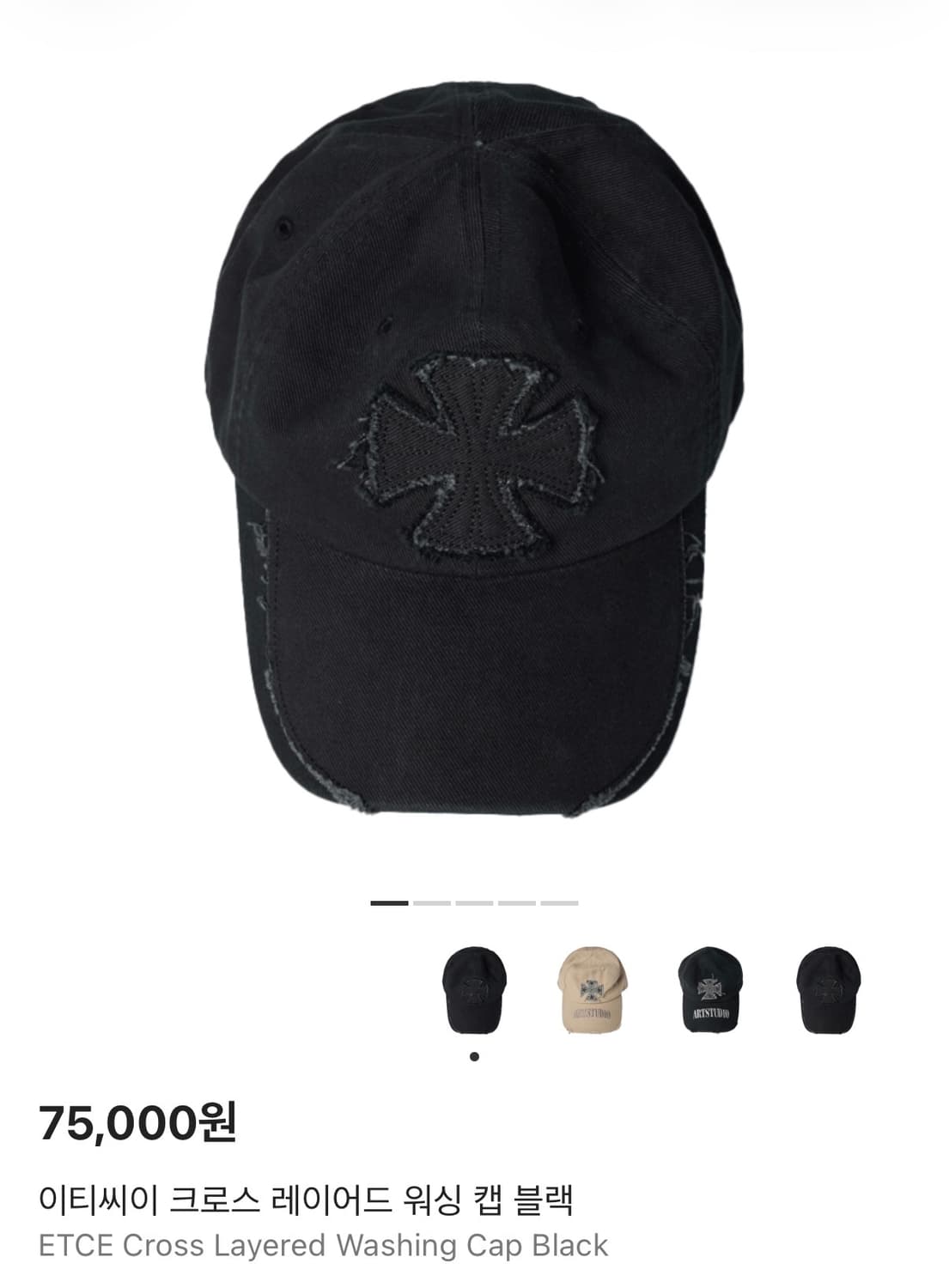 etce 이티씨이 크로스 레이어드 워싱 캡 상품이미지1