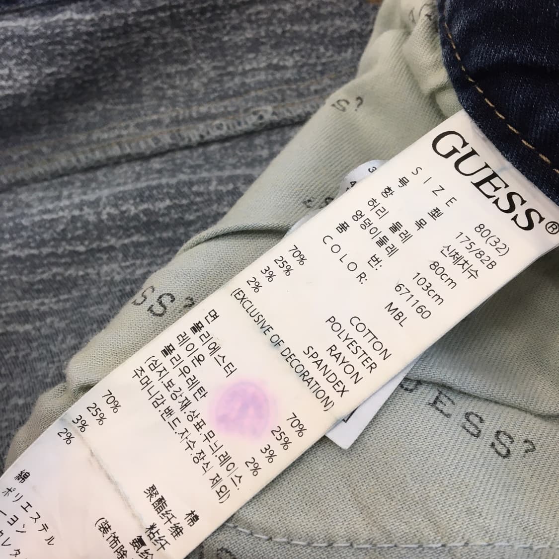 게스 은장 프리미엄 레귤러 데님진 32-33  상품이미지6