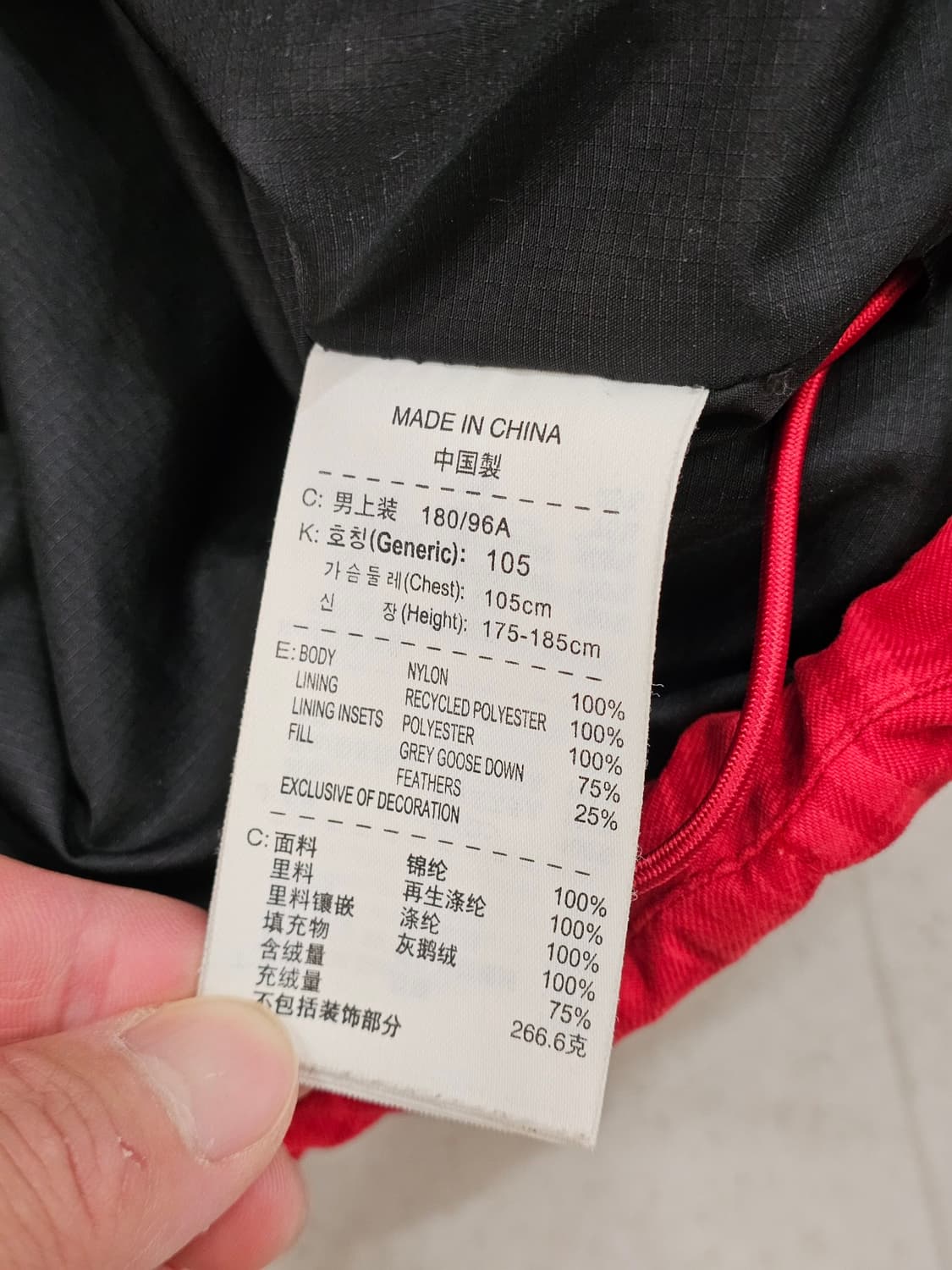 [XL] 나이키 ACG(Nike ACG) 체크 패턴 구스 다운 자켓 상품이미지9