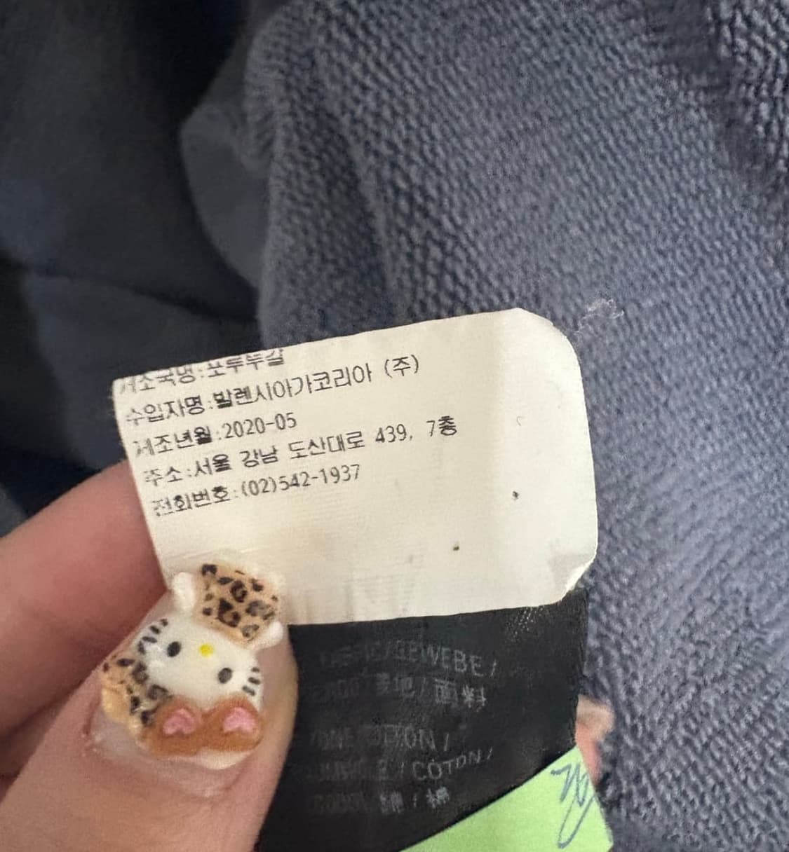 발렌시아가 후드티 팔아요 상품이미지3