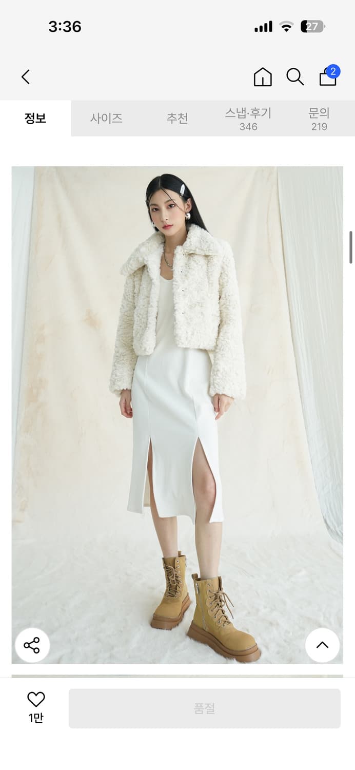 어반드레스 에밀리 퍼자켓 m 상품이미지3