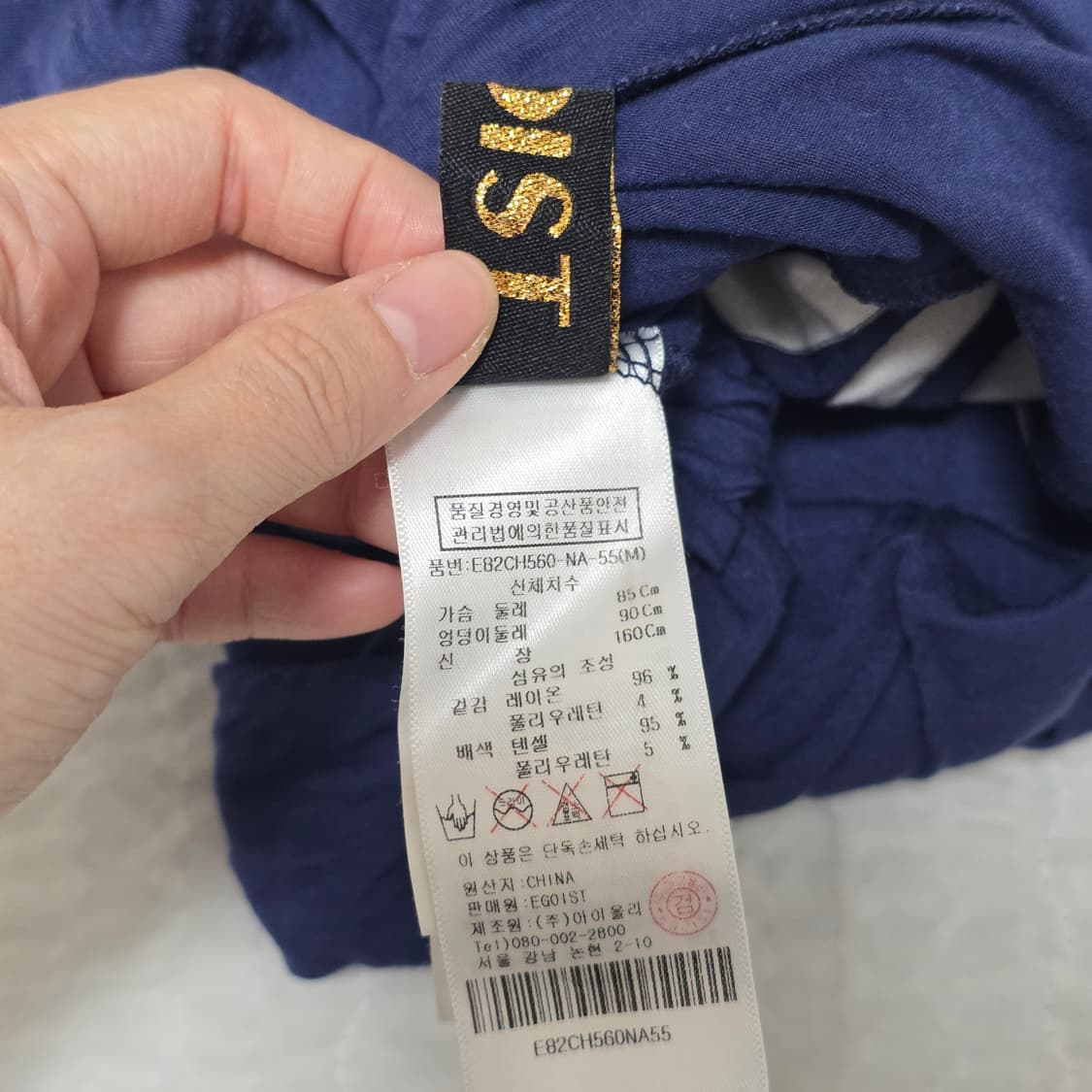 에고이스트 빈티지 대대장 y2k 90s00s 너드모리걸 후드롱슬리브 상품이미지4