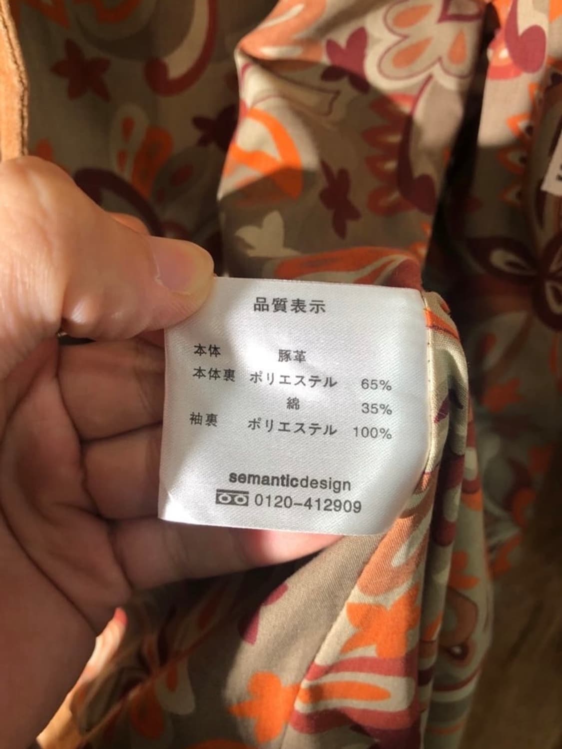 semantic design 리얼 레더 자켓 상품이미지4