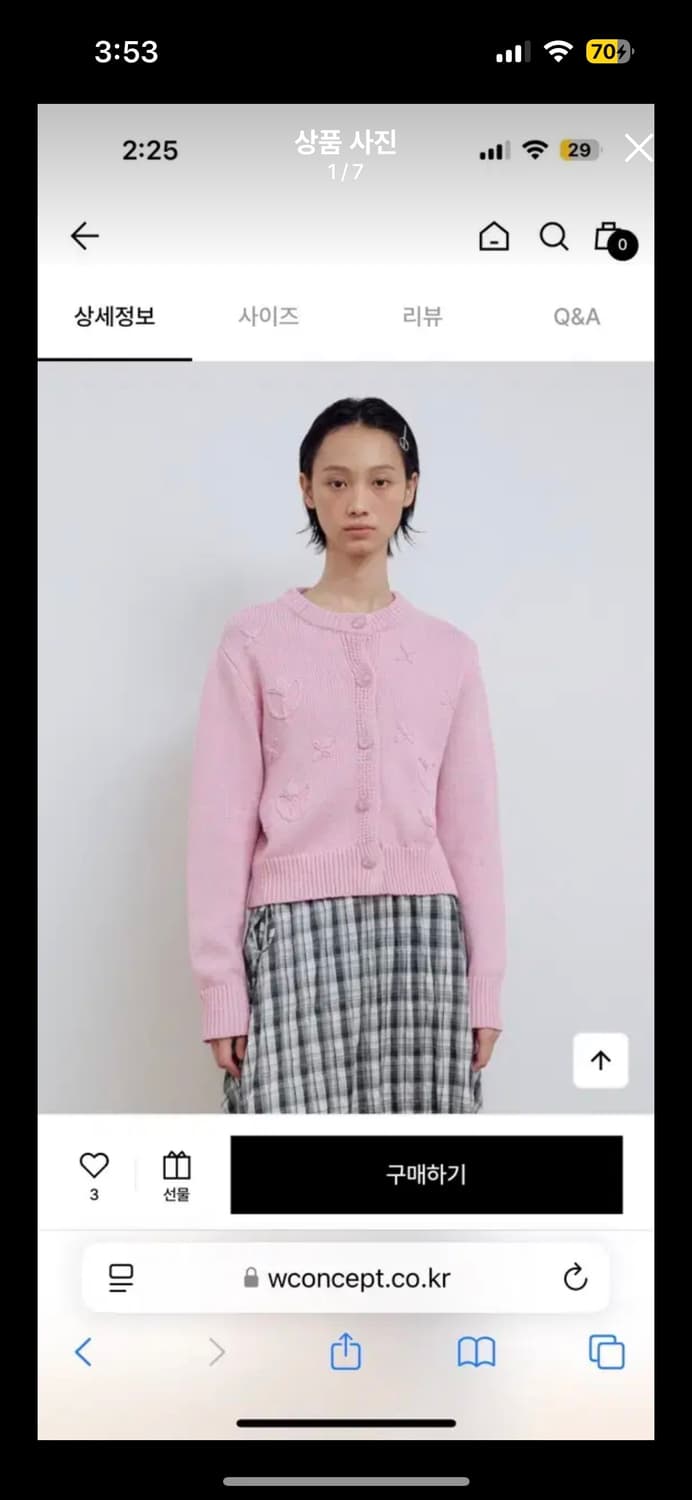 새제품/ 마조네 튤립 아플리케 가디건 핑크 상품이미지1