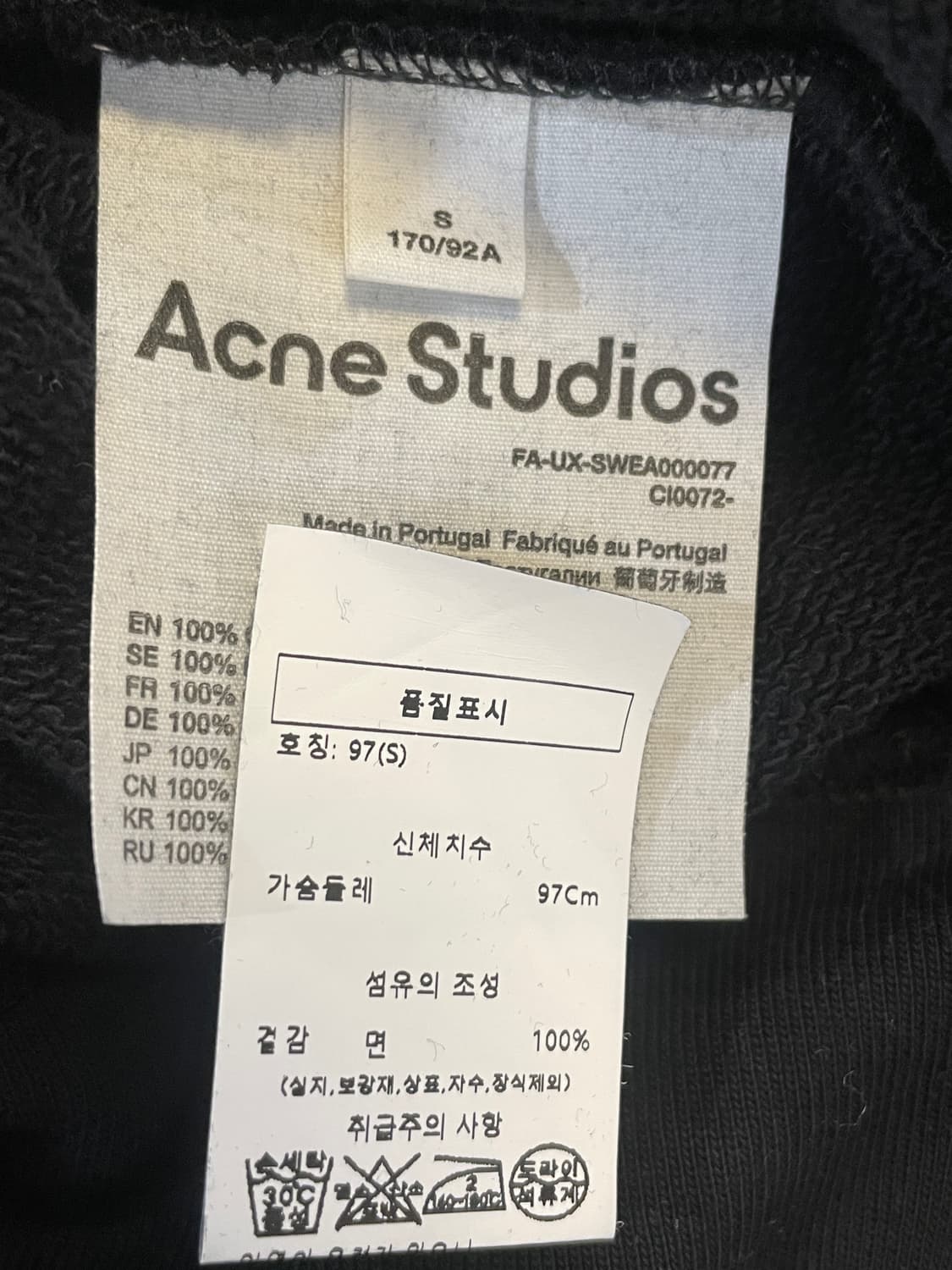 아크네 스튜디오 스웻셔츠 상품이미지5